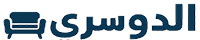 الدوسري لشراء الاثاث